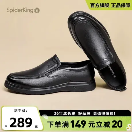蜘蛛王2025夏季新款商务休闲皮鞋男经典舒适百搭软底一脚蹬男鞋图片