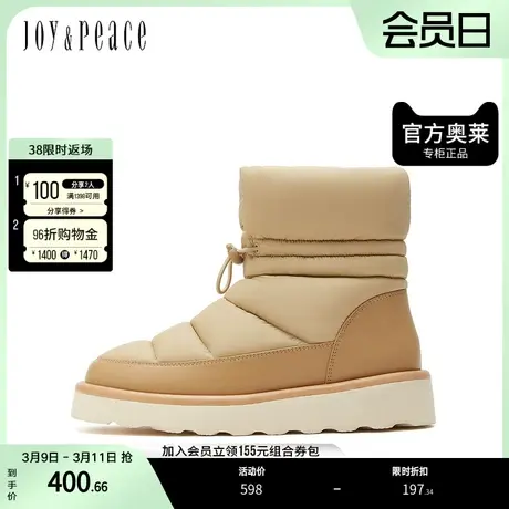 真美诗冬季松软羽绒布厚底中筒保暖雪地靴面包靴女F6620DD2图片