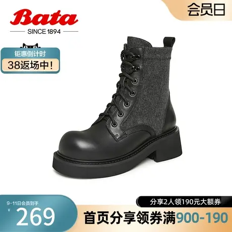 奥莱Bata马丁靴女冬季新款牛皮英伦风粗跟增高百搭中筒靴39081DZ3图片