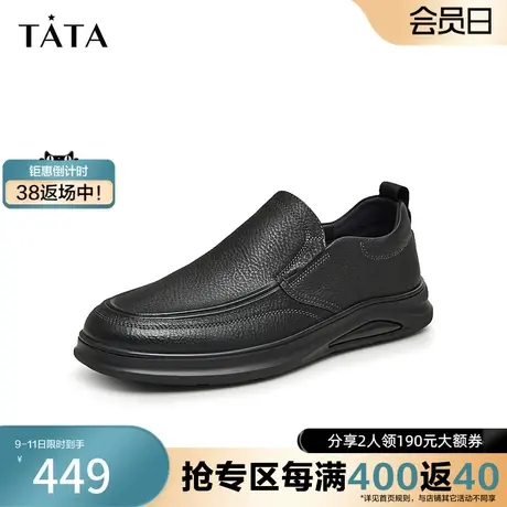 Tata他她奥莱休闲皮鞋男简约爸爸鞋乐福豆豆鞋2023秋新款VYX02CM3商品大图