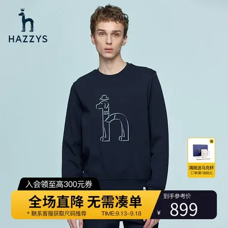Hazzys哈吉斯早春新品男装韩版圆领男士卫衣宽松休闲潮流T恤上衣商品大图