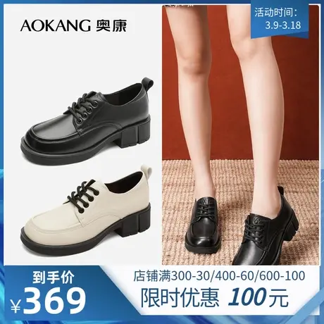 【门店发货】奥康女鞋 春季新款系带粗跟增乐福鞋皮鞋英伦风透气图片