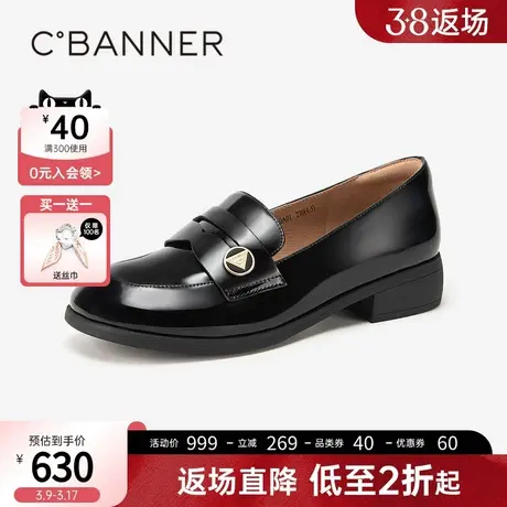千百度真皮深口乐福鞋女2024春季新款黑色小皮鞋通勤豆豆鞋正装图片