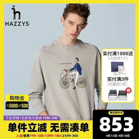 Hazzys哈吉斯早春新品男士圆领套头T恤韩版时尚宽松卫衣潮流男装图片