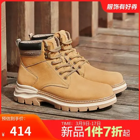 康奈男鞋冬季新品潮流休闲户外马丁靴工装靴大黄色保暖高帮靴商品大图