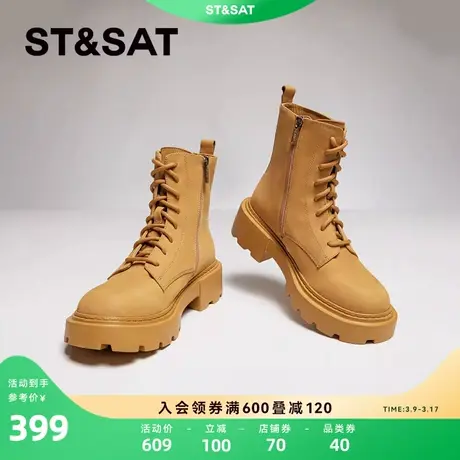 星期六时尚百搭大黄靴马丁靴2023冬季新款高跟圆头女鞋SS34116075商品大图