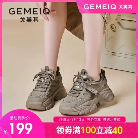 戈美其真皮老爹鞋女2023冬季新款厚底休闲百搭运动鞋显脚小增高爆商品大图