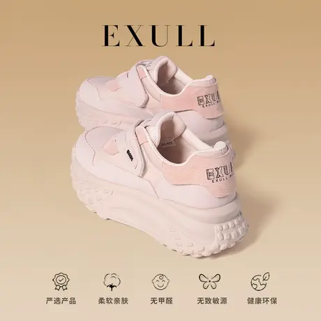 依思q厚底老爹鞋2024春季新款休闲小蛮腰增高啊甘女阿甘鞋小个子图片