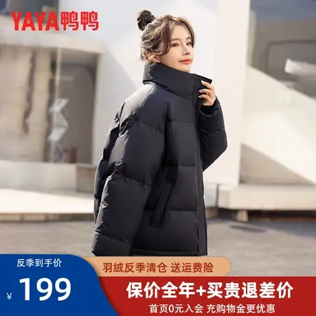 鸭鸭2023秋季新品爆款黑色短款羽绒服女立领外套时尚显瘦面包服FL图片