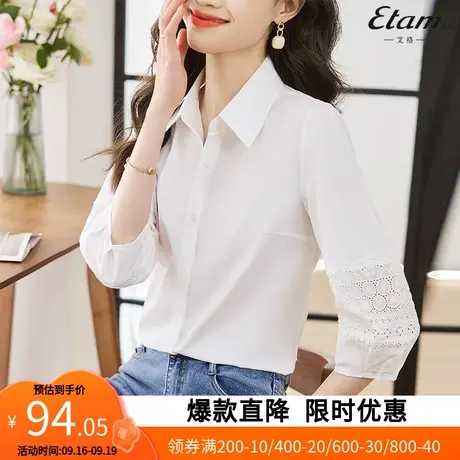 【艾格】灯笼袖衬衫女2023秋新款简约设计感温柔风法式上衣3020商品大图