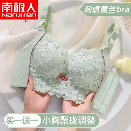 内衣女小胸聚拢夏季薄款收副乳防下垂胸罩2023新款爆款无钢圈文胸图片