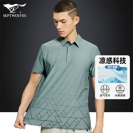 七匹狼狼族部落凉感短袖T恤男2023夏季薄款冰丝透气排汗半袖体恤商品大图