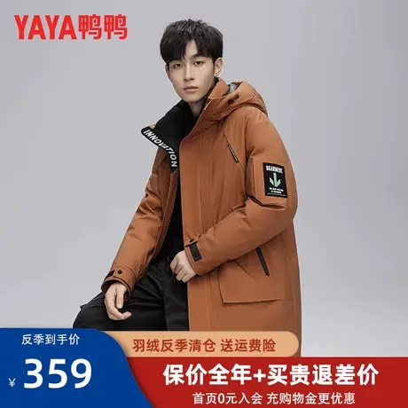 鸭鸭羽绒服2023冬季新款男女同款情侣款工装帅气潮流时尚外套Y图片