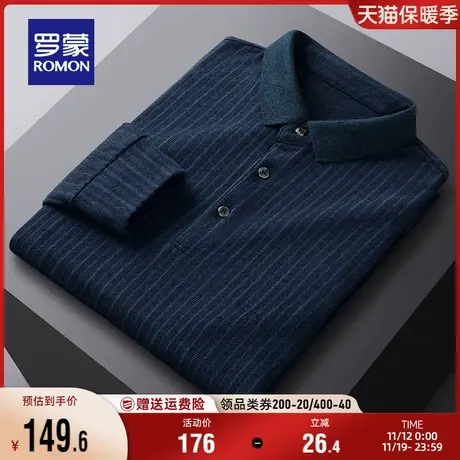 罗蒙男士休闲条纹长袖POLO衫2023秋季新款简约修身显瘦百搭T恤衫商品大图