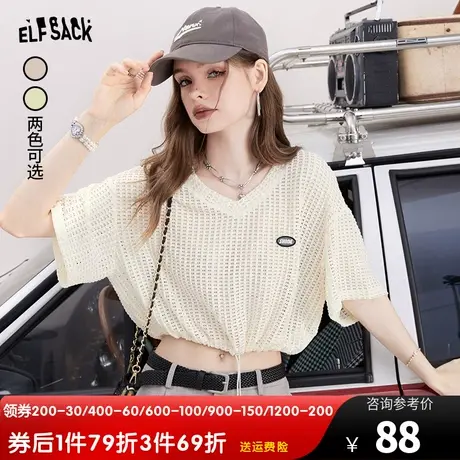 妖精的口袋镂空白色短款t恤女2023夏季新款短袖bm纯色辣妹上衣潮图片