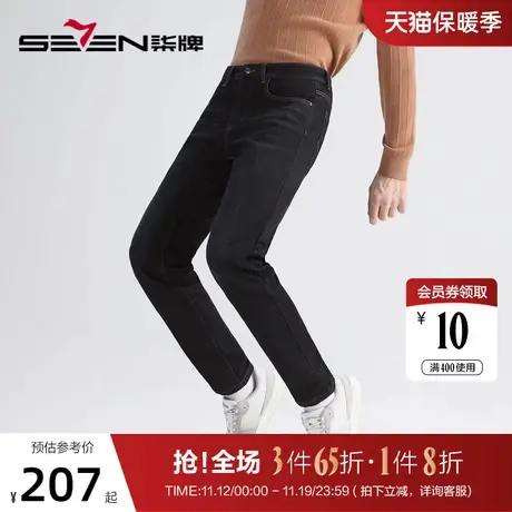 【加绒】柒牌男士牛仔裤2022冬季新款时尚简约水洗合体直筒长裤子图片