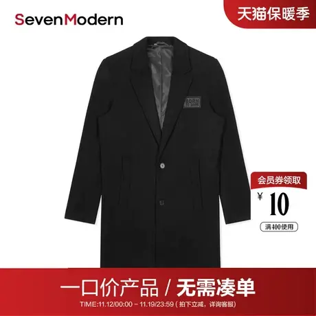 【清仓商场同款】柒牌男装毛呢大衣男士中长款保暖防风大衣图片