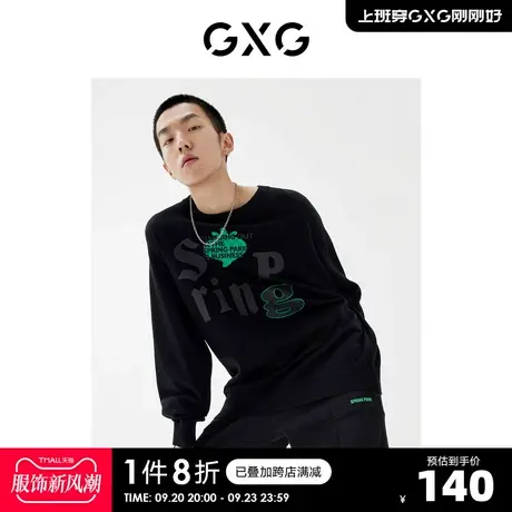 GXG男装 2022年春季新品商场同款浪漫格调系列圆领字母图案毛衫商品大图