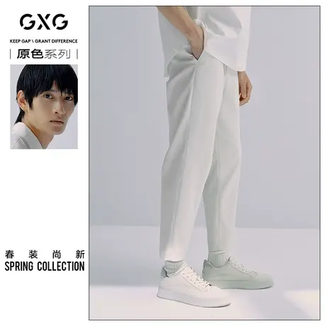 【新款】GXG男装 秋季原色主题坠感长裤休闲裤潮10C102016A商品大图