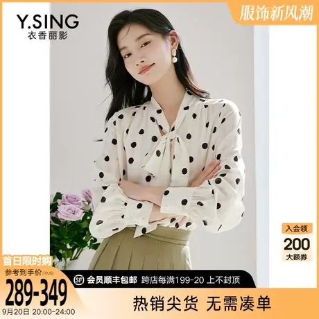 长袖波点雪纺衫女衣香丽影2023年夏季新款减龄漂亮小衫遮肚子上衣图片