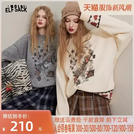 【插画师联名】妖精的口袋套头毛衣女2022秋冬新款内搭宽松慵懒风商品大图