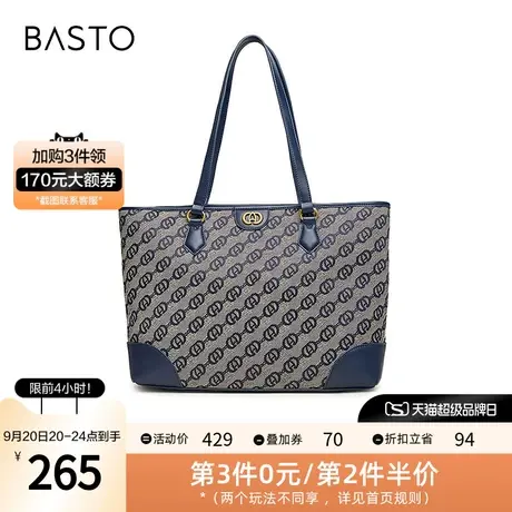 百思图2023秋季新款商场同款时尚大容量托特包单肩包女X3046CX3图片
