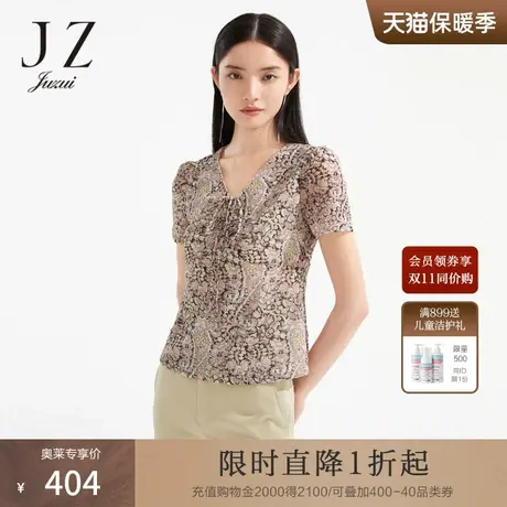 JZ玖姿商场同款透气网纱小衫女2023夏季新款弹力印花T恤JWCX80365商品大图