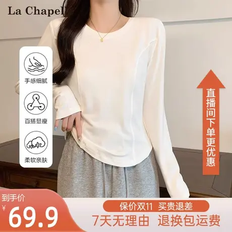 拉夏贝尔2023年秋季新款白色圆领长袖T恤女设计感上衣打底衫修身商品大图