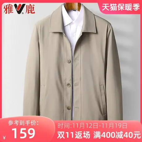 雅鹿中老年夹克男2023年春秋季新款商务休闲爸爸外套翻领爷爷上衣图片