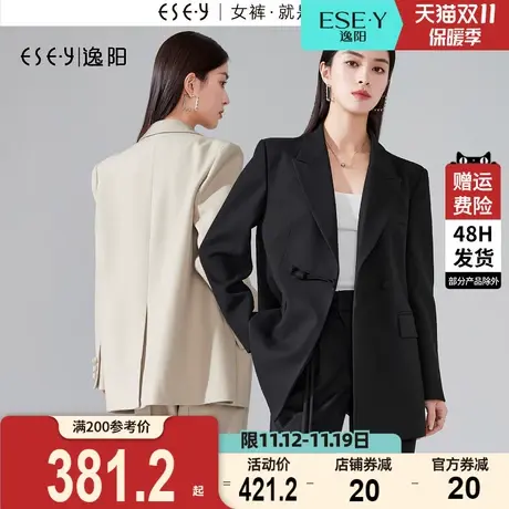 逸阳黑色盘口中国风汉元素西装外套女2023秋新款休闲挺括西服上衣图片