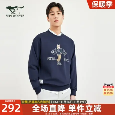 七匹狼狼族生活男装长袖圆领卫衣秋季印花易打理纯棉休闲男士上衣商品大图