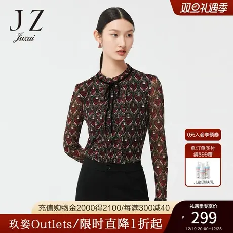 JZ玖姿官方奥莱印花网纱小衫女春秋新款木耳边压褶气质修身单上衣图片