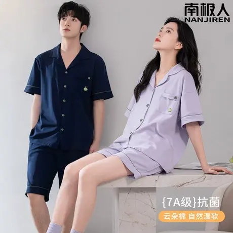 纯棉情侣睡衣夏季夏款2024新款男款女士短袖套装优雅家居服春秋款商品大图