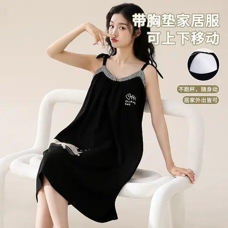 猫人纯棉带胸垫吊带女士睡衣女春夏季2024新款免穿文胸睡衣家居服图片