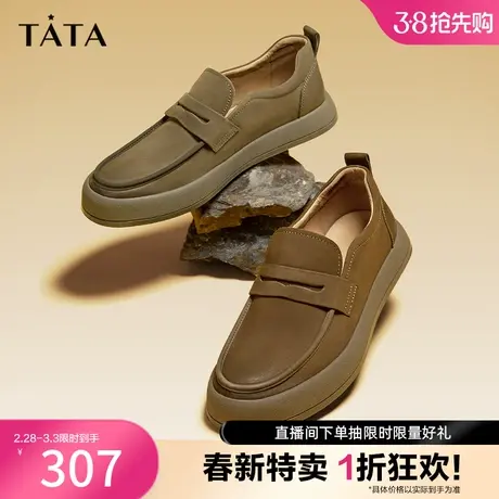 Tata他她牛皮英伦休闲皮鞋男一脚蹬厚底豆豆鞋2023秋季新VXS01CM3图片