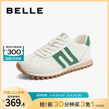 百丽简约阿甘鞋女新款女鞋商场同款鞋子复古小白鞋跑步鞋Y4F1DCM2商品大图
