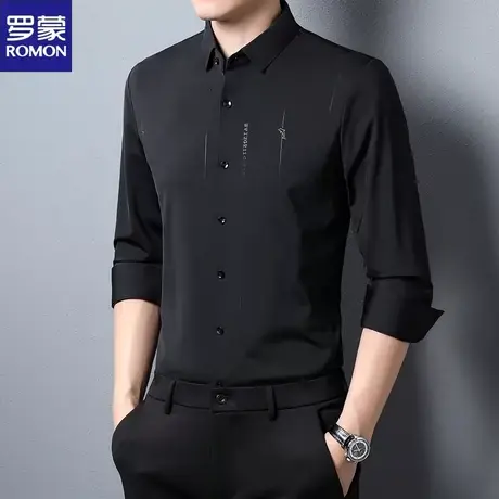 罗蒙长袖衬衫男士2024春秋季新款青年潮流免烫寸衫商务休闲衬衣男图片