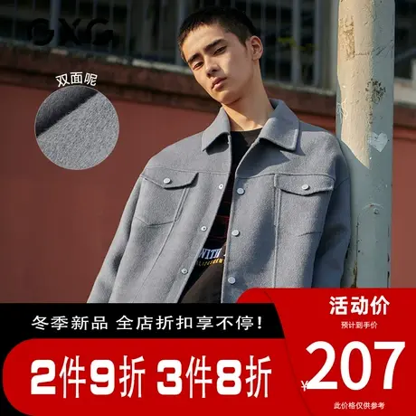 GXG1男装 冬季时尚潮流流翻领灰色短大衣#GY106175G图片