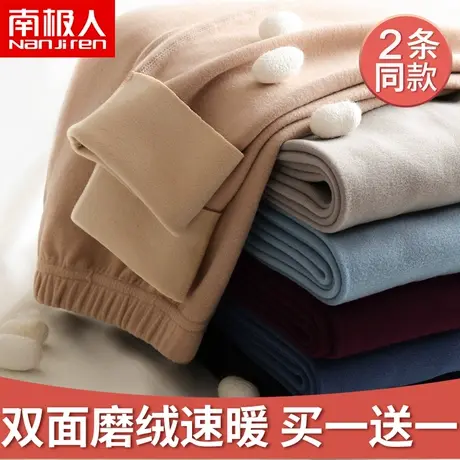 南极人秋冬季男士加绒加厚德秋裤薄款修身打底衬裤线裤无痕保暖裤图片
