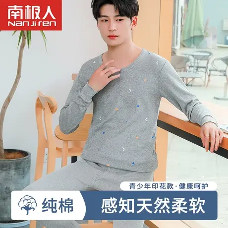 南极人保暖内衣男士纯棉秋冬季圆领青少年薄款秋衣秋裤打底衫套装图片