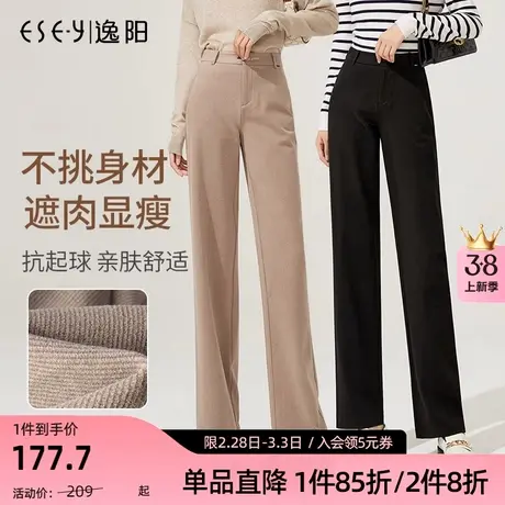 逸阳2025秋季新款二代长腿神裤女毛呢阔腿宽松裤子拖地高腰直筒裤商品大图