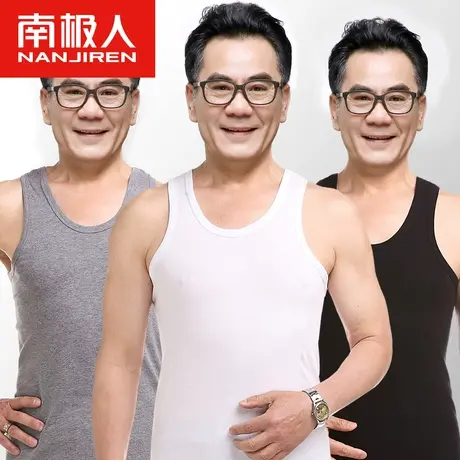 南极人中老年人男士背心男纯棉老头衫夏季爸爸大码老人汗衫夏图片