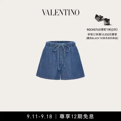 【12期免息】华伦天奴VALENTINO女士牛仔短裤商品大图