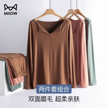 猫人磨毛睡衣女春秋季长袖空调上衣长裤居家服可外穿休闲两件套装图片