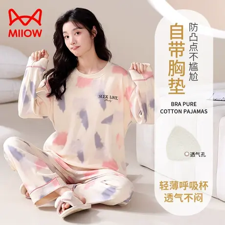 猫人带胸垫睡衣女春秋季女款纯棉长袖夏秋款全棉女士家居服2023年商品大图