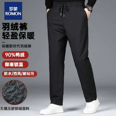 罗蒙2023新款冬季羽绒裤男士外穿商务休闲直筒加绒加厚保暖棉裤子图片