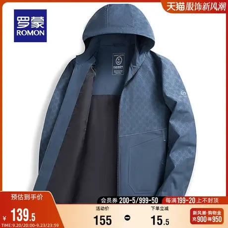 【可拆卸帽】罗蒙男士潮流夹克衫2023秋季时尚休闲短款连帽外套男商品大图