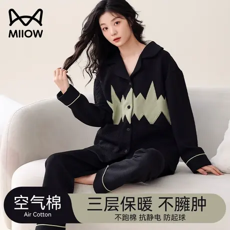 猫人空气棉夹层睡衣女士秋冬季新款开衫长袖简约高级感家居服套装商品大图