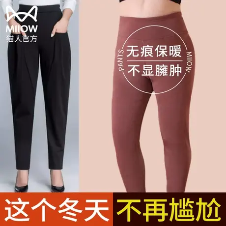 猫人女士保暖裤秋冬大码妈妈无痕不臃肿加宽高腰蚕丝德绒打底秋裤图片