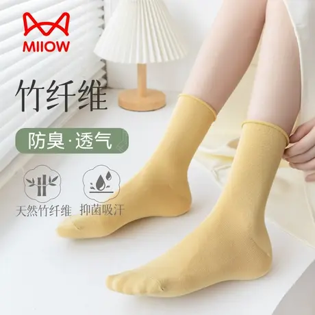 猫人袜子女秋冬季中筒袜竹棉抗菌防臭黑白色无骨袜堆堆袜月子袜图片